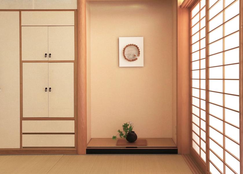 Tochigi Nasushiobara Room