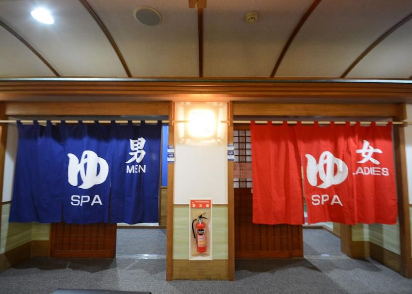 Tochigi Nasushiobara Public Bath