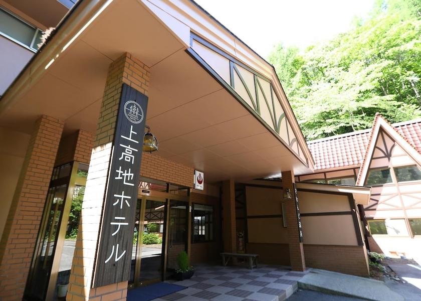 Nagano Matsumoto Exterior Detail