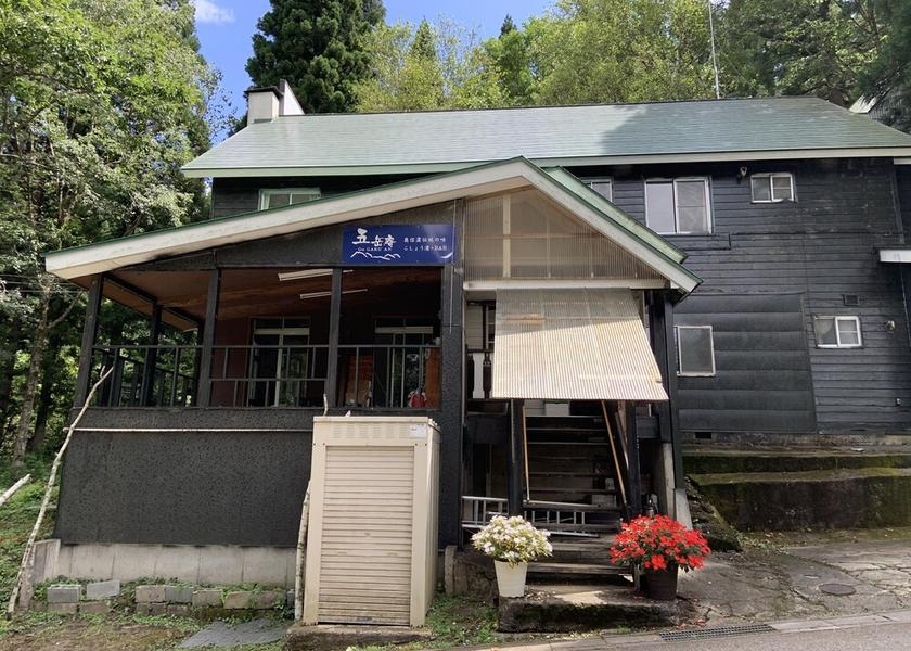 Nagano Shinano Exterior Detail