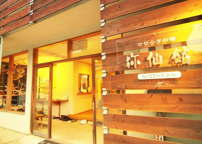 Nara Tenkawa Entrance