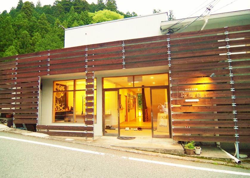 Nara Tenkawa Primary image