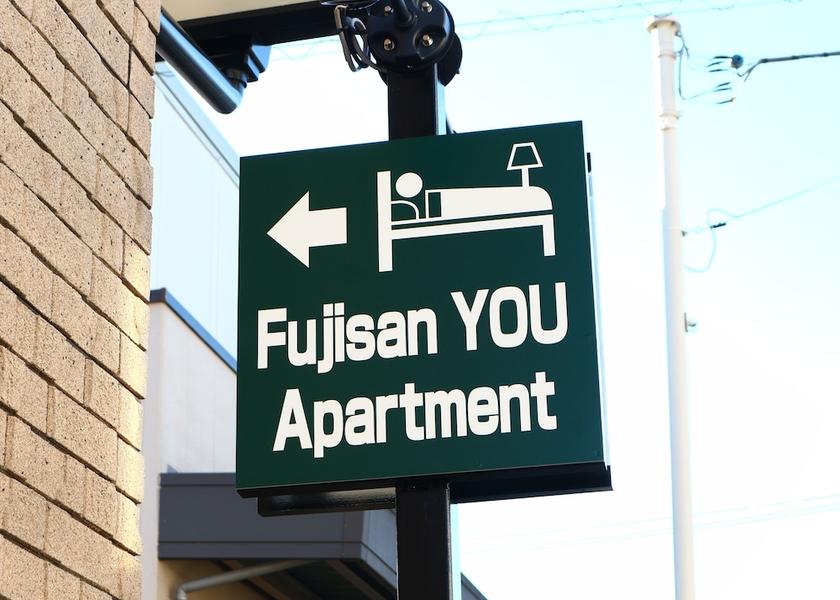 Yamanashi (prefecture) Fujiyoshida Exterior Detail