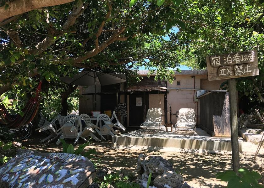 Okinawa Taketomi Primary image