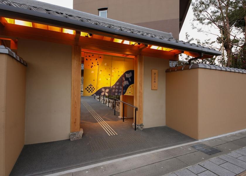 Okayama Tsuyama Entrance