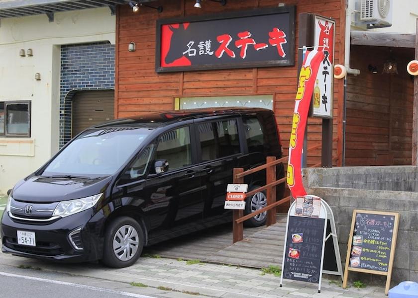 Okinawa Nago Shopping mall