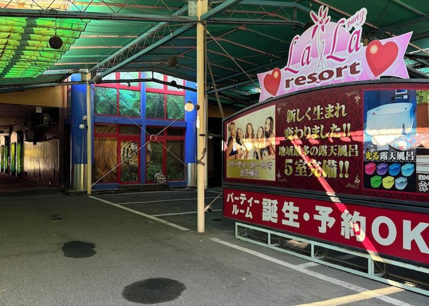 Hyogo Kobe Parking