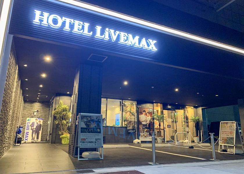 Aichi Nagoya Front of property