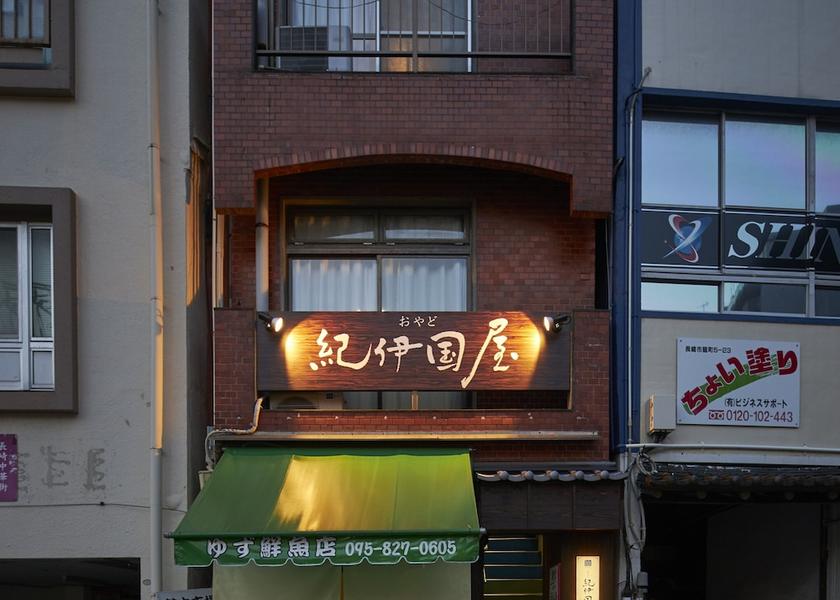 Nagasaki (prefecture) Nagasaki Facade
