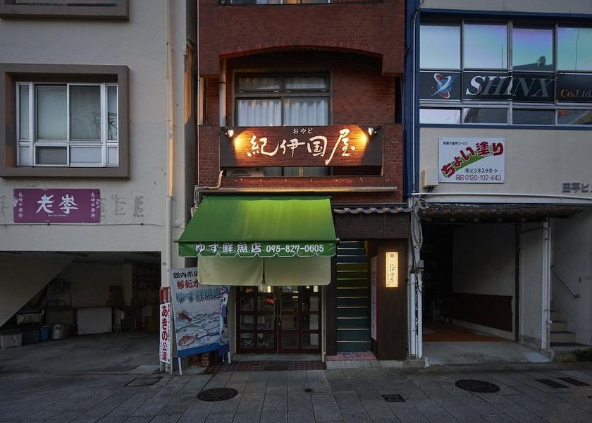 Nagasaki (prefecture) Nagasaki Primary image