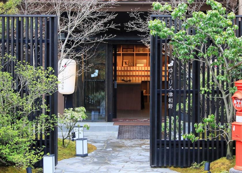 Shimane Tsuwano Exterior