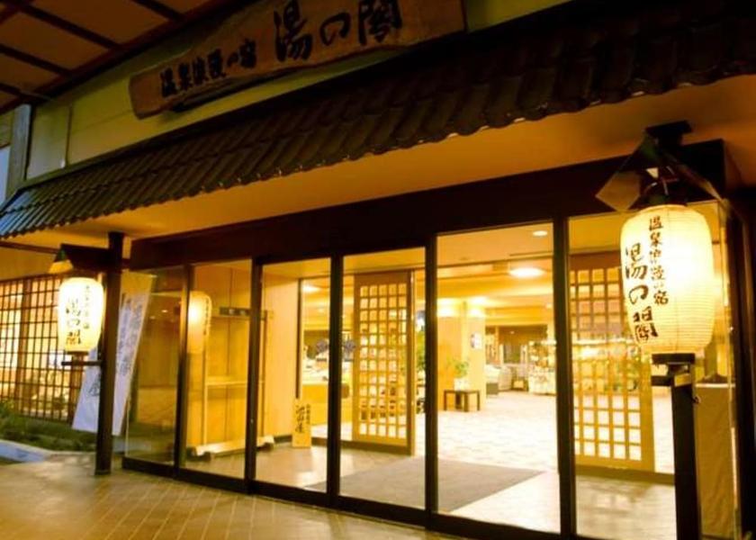 Hokkaido Teshikaga Facade