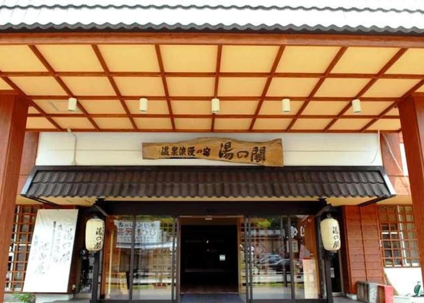 Hokkaido Teshikaga Exterior Detail