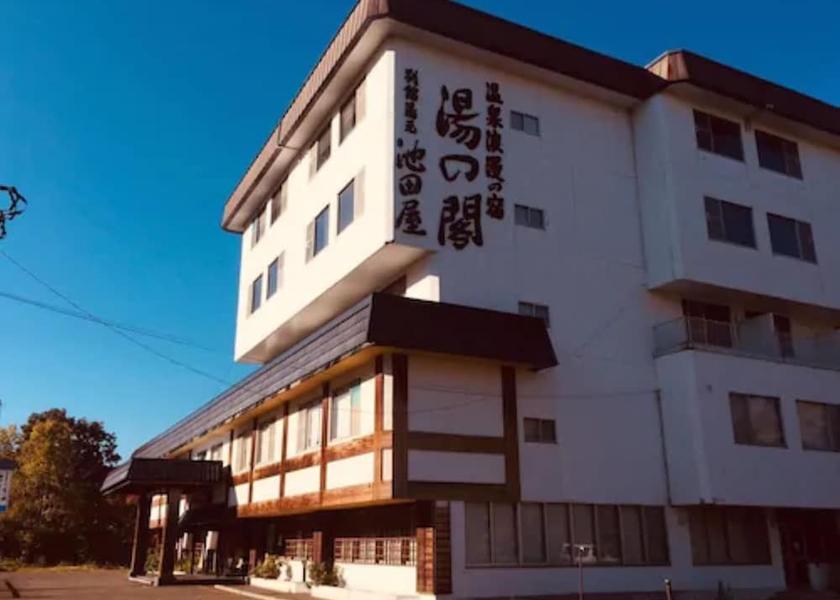 Hokkaido Teshikaga Exterior Detail