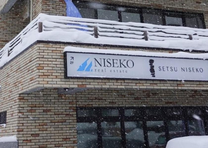 Hokkaido Kutchan Exterior Detail