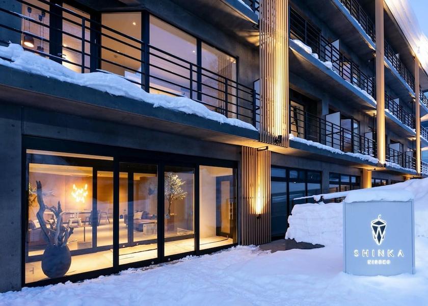 Hokkaido Kutchan Entrance