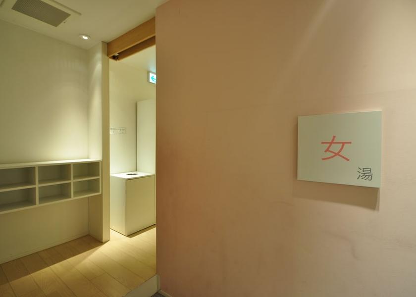 Tokushima Tokushima Public Bath