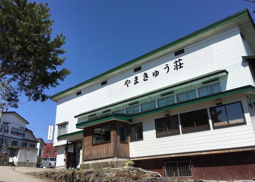 Nagano Otari Primary image