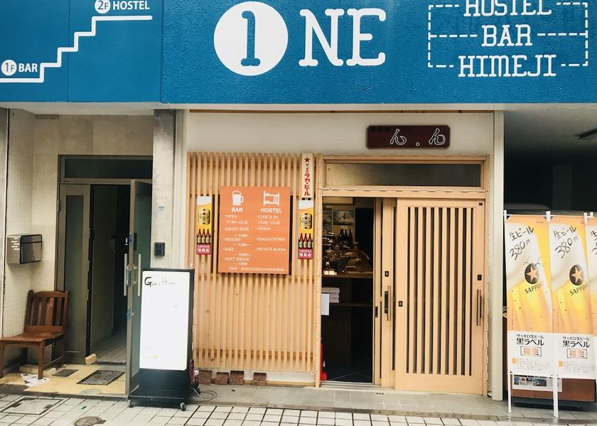 Hyogo (prefecture) Himeji Facade