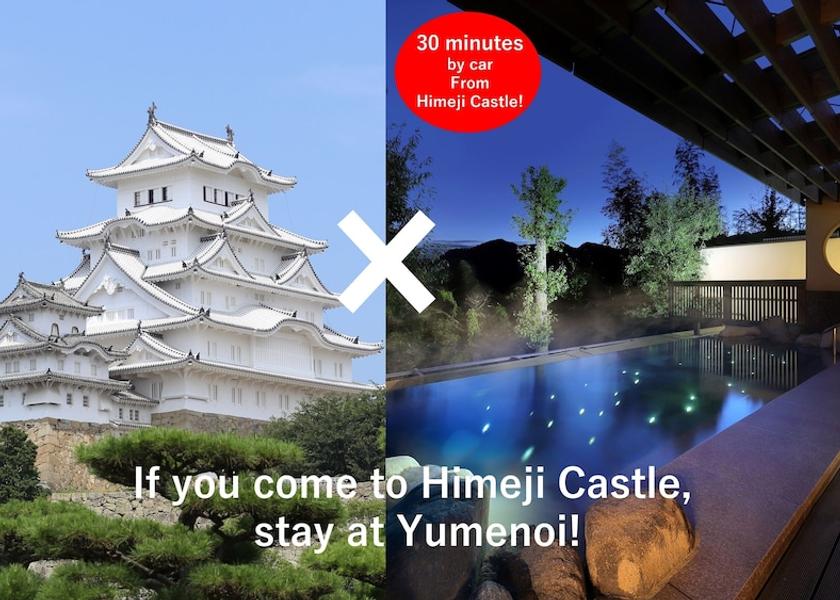 Hyogo Himeji Primary image