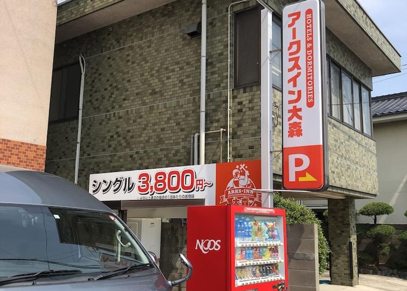 Yamaguchi Ube Exterior Detail
