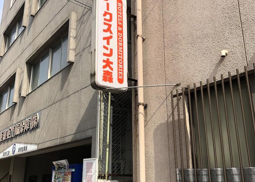 Yamaguchi Ube Exterior Detail