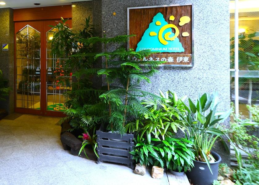 Shizuoka Ito Front of property