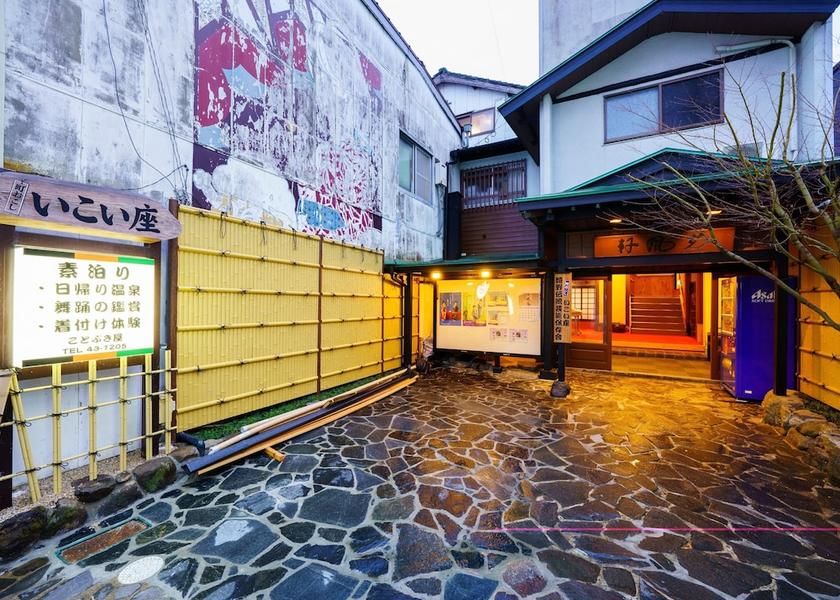 Saga (prefecture) Ureshino Facade