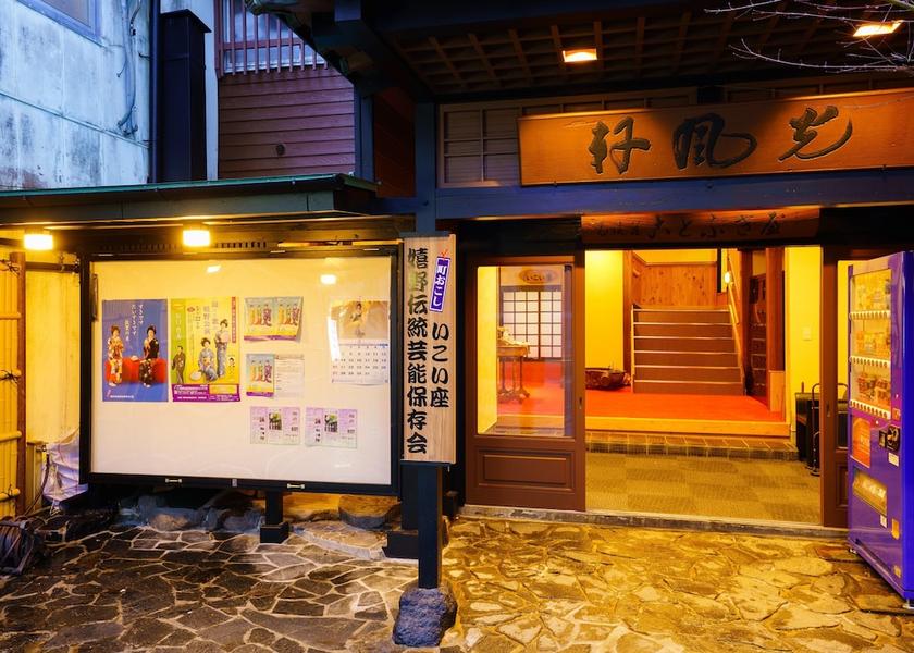 Saga (prefecture) Ureshino Primary image