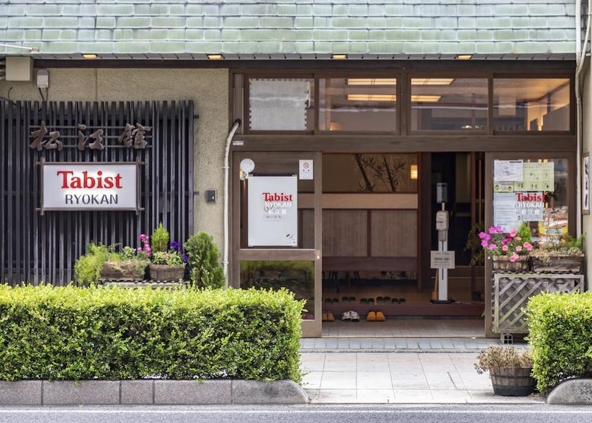 Shimane (prefecture) Matsue Exterior Detail