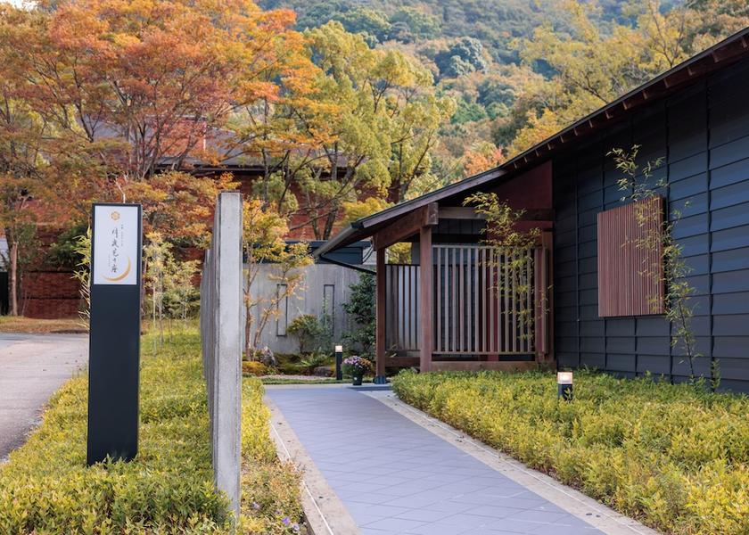 Mie (prefecture) Ise Facade