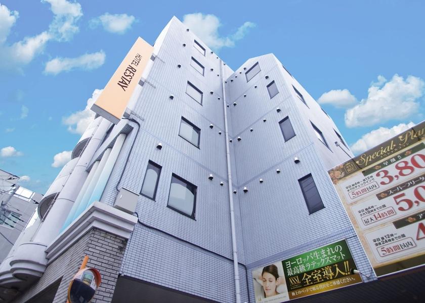 Tokyo Fuchu Primary image