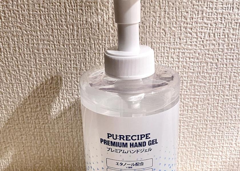 Chiba (prefecture) Matsudo In-Room Amenity