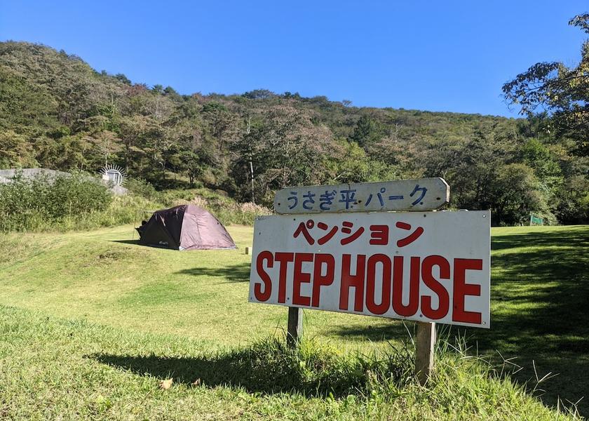 Yamanashi (prefecture) Yamanakako Garden