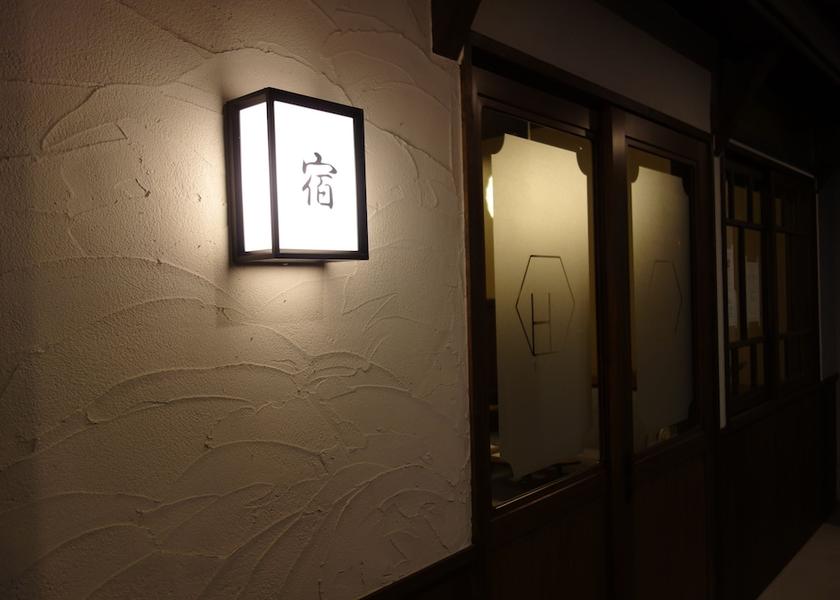 Fukuoka Yanagawa Facade