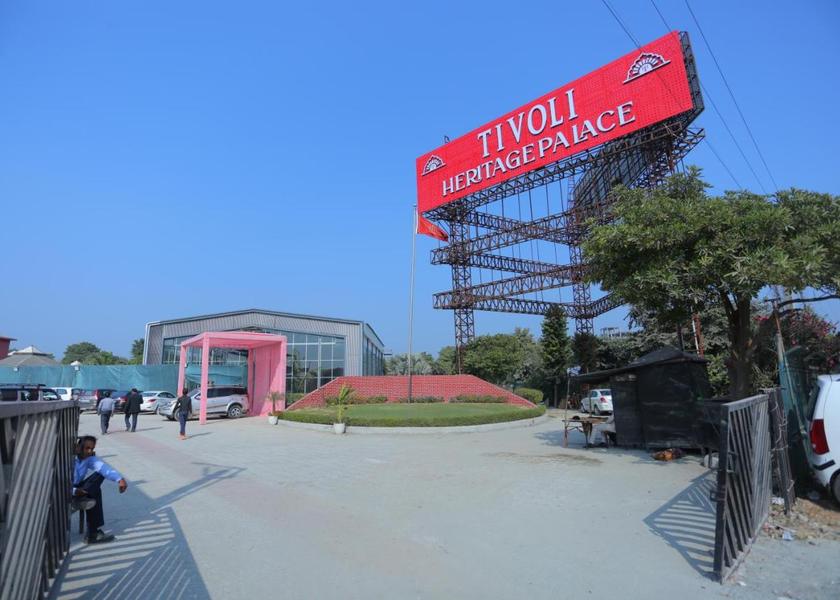 Haryana Rewari Hotel View