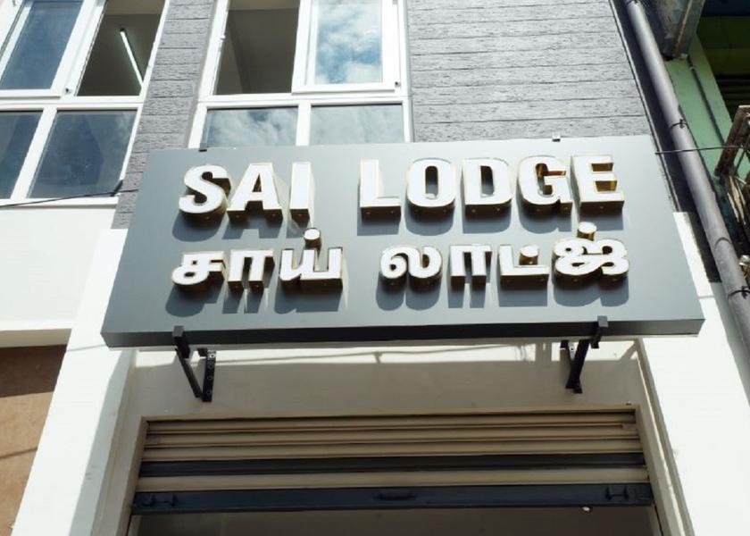 Tamil Nadu Trichy Hotel Exterior