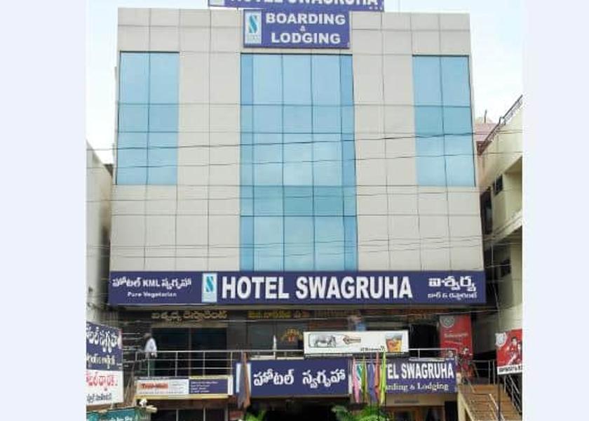 Andhra Pradesh Guntur Hotel Exterior