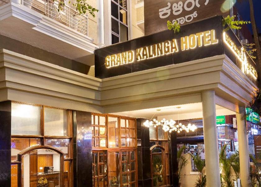 Karnataka Bangalore Hotel Exterior