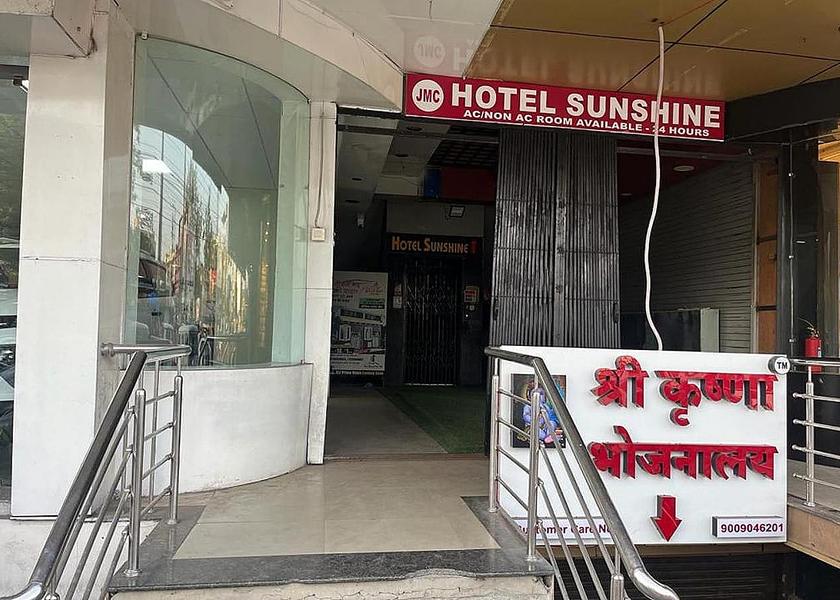 Madhya Pradesh Indore Entrance