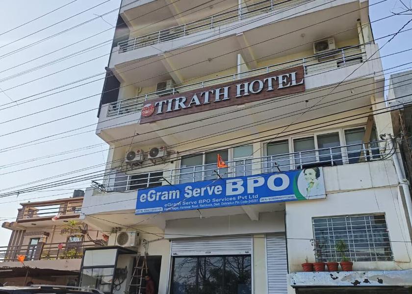 Madhya Pradesh Ujjain Hotel Exterior