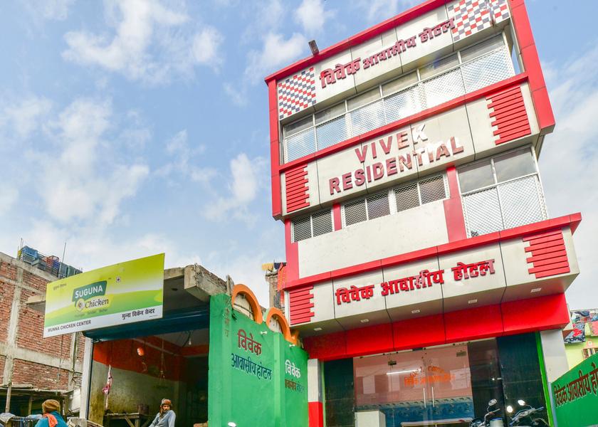 Bihar Hajipur Facade