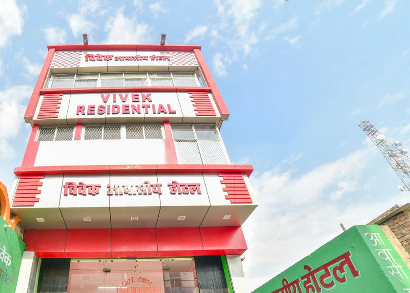 Bihar Hajipur Facade