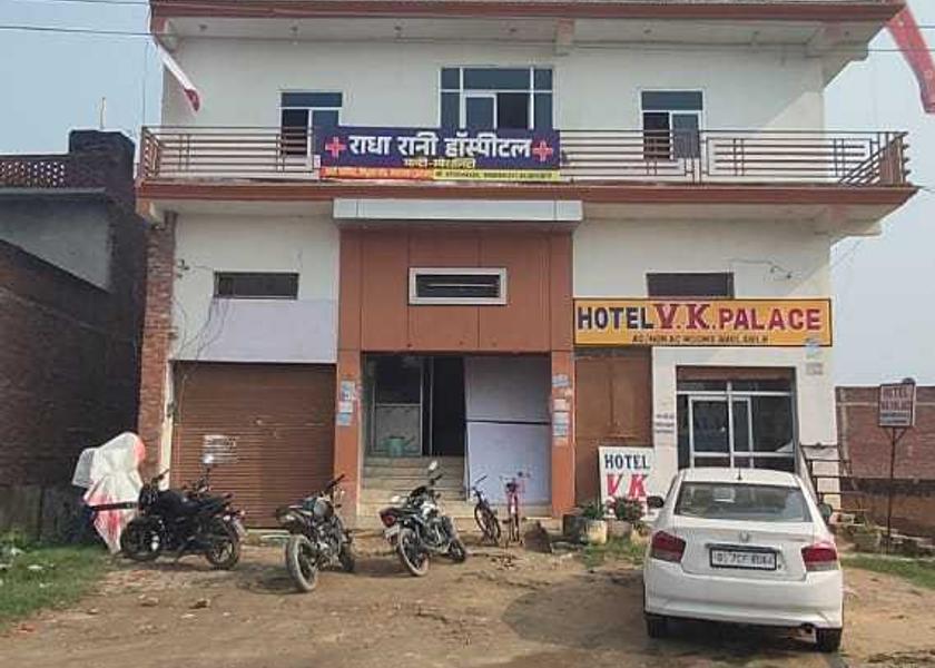 Uttar Pradesh Kosi Kalan Facade