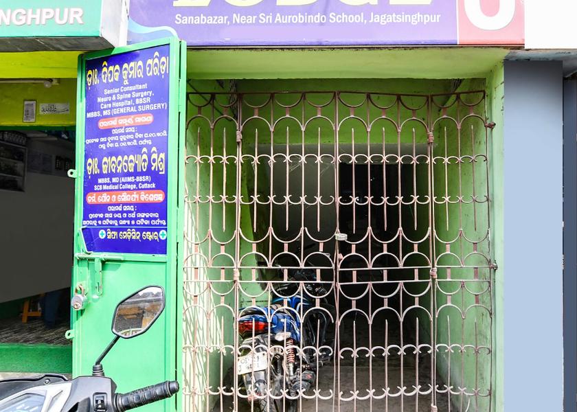 Odisha Jagatsinghpur 