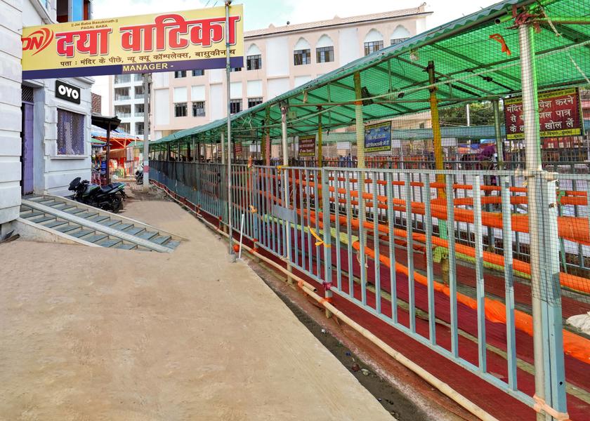 Jharkhand Dumka Entrance