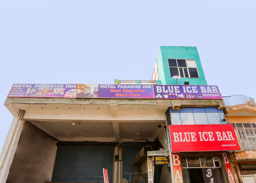 Haryana Charkhi Dadri Entrance