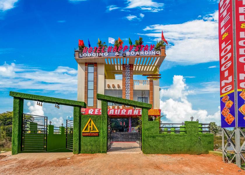 Odisha Ganjam Entrance