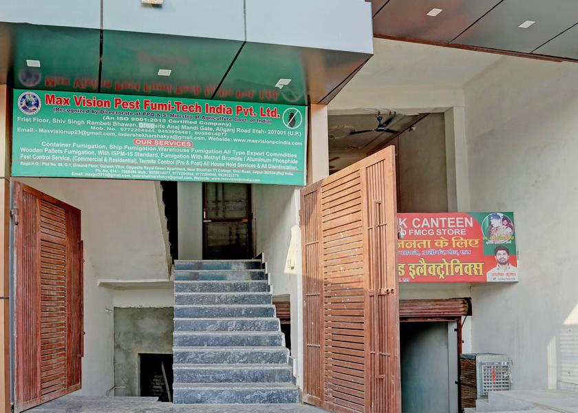 Uttar Pradesh Etah Entrance