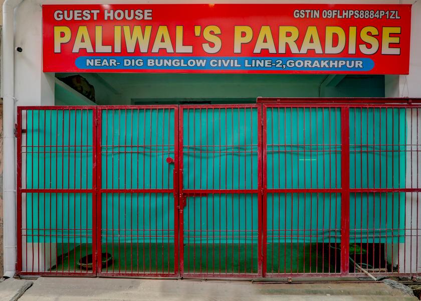 Uttar Pradesh Gorakhpur Entrance